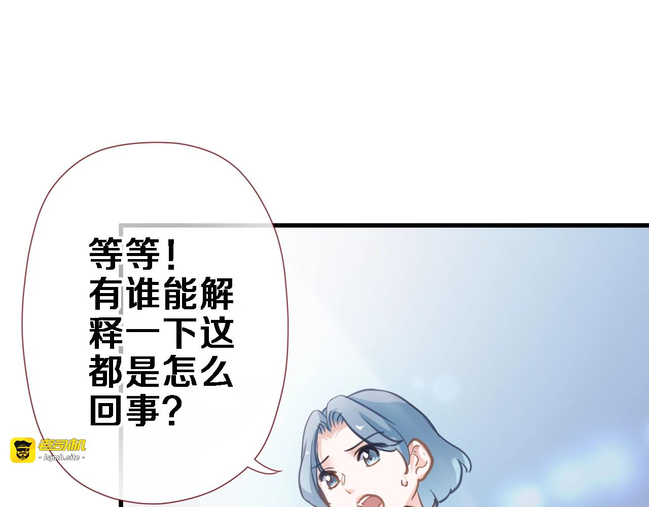 第110话 对不起 第 47 页