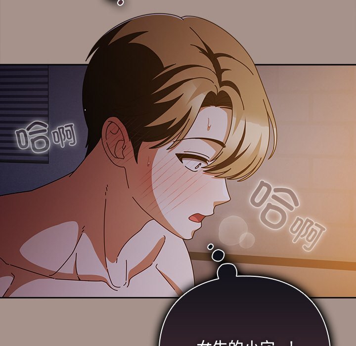 第15话 第 128 页