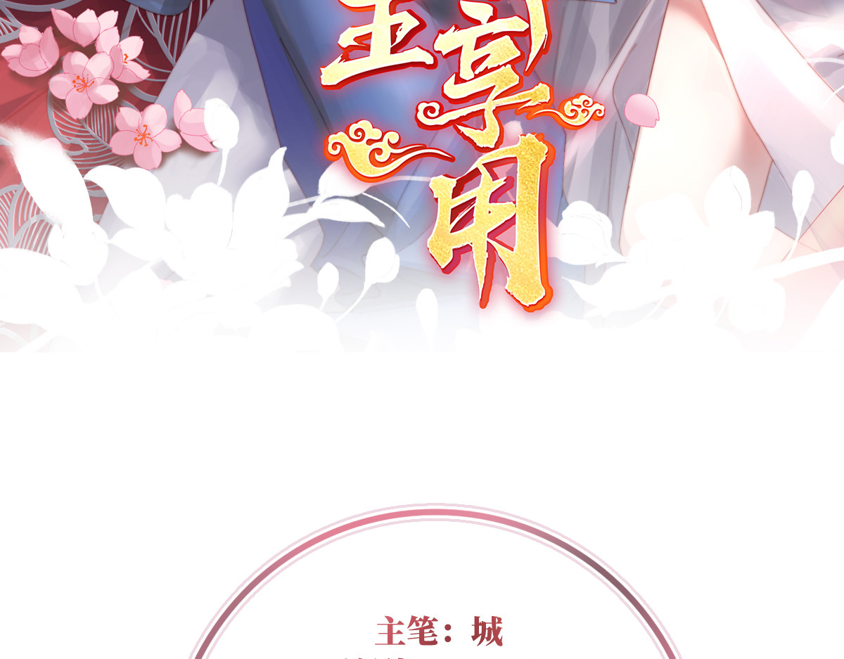 109 阿呜的情期 第 4 页