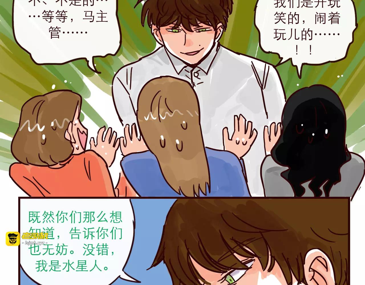 第103话 威胁 第 13 页