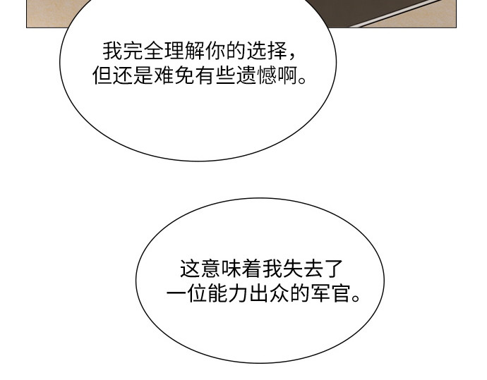 第39话 第 12 页