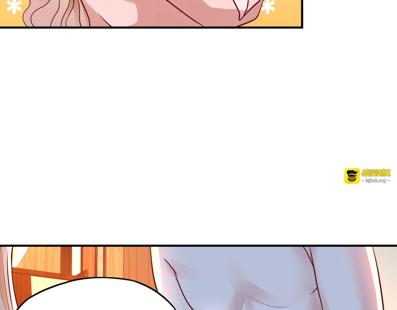 第7话 特殊的安慰方式 第 75 页