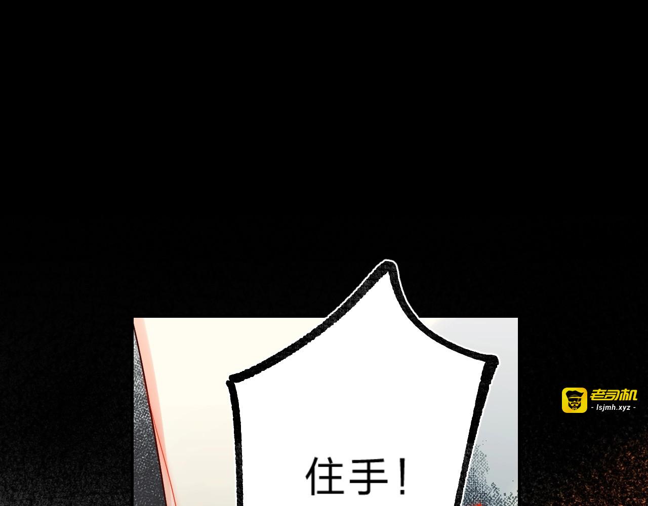 第54话 学长的恐惧 第 39 页