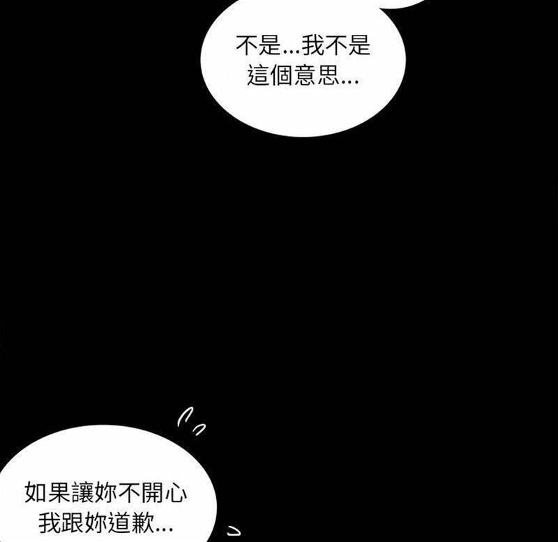 第10话 第 12 页