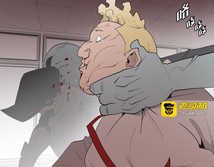 第61话 第 129 页