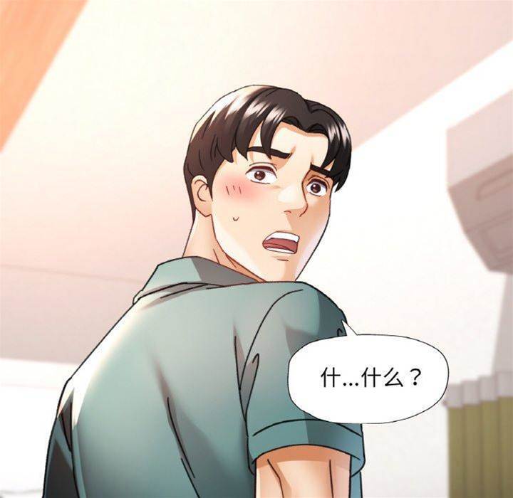 第14话 第 10 页