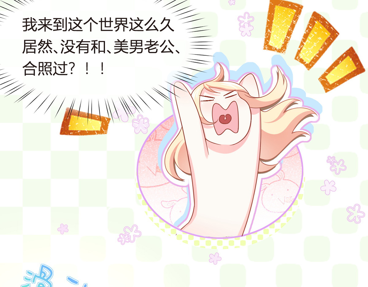 75.与你有关我都不会隐瞒 第 106 页
