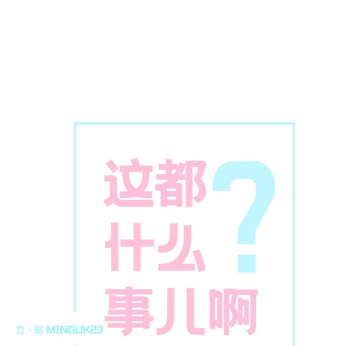 第9话 第 6 页