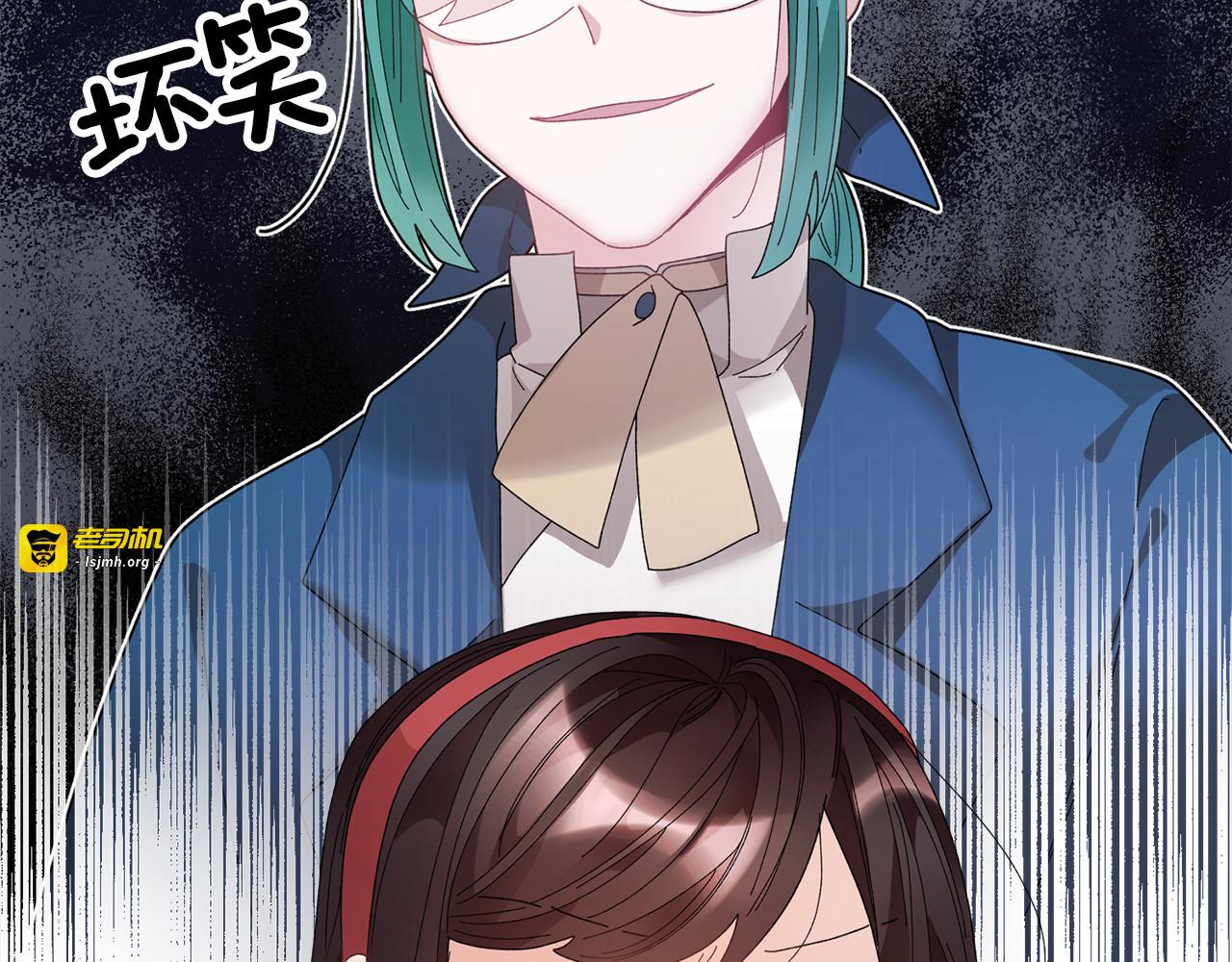 第65话 吃点苦头 第 113 页