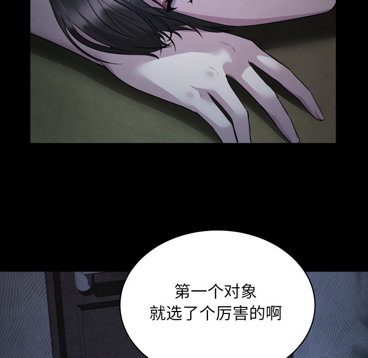 第5话 第 126 页