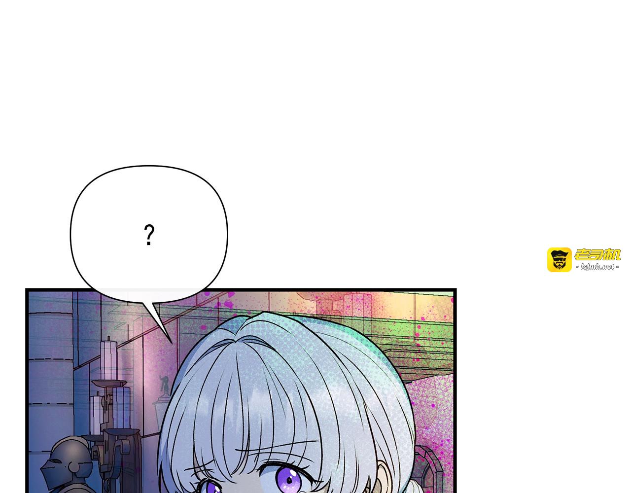 第111话 善妒的诱饵 第 69 页