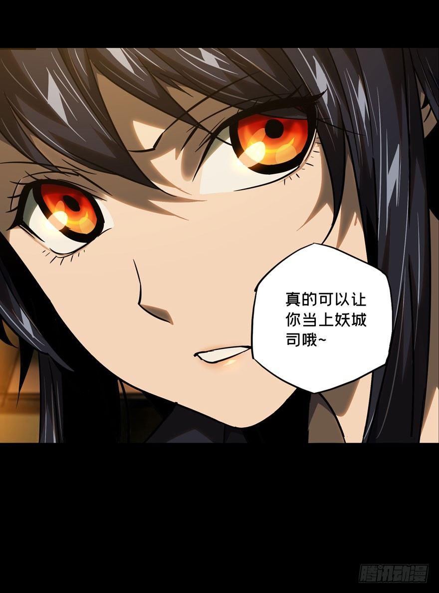 第三十六章/考验中 第 10 页