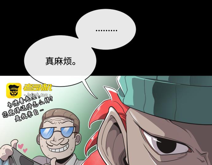 第14话 第 77 页