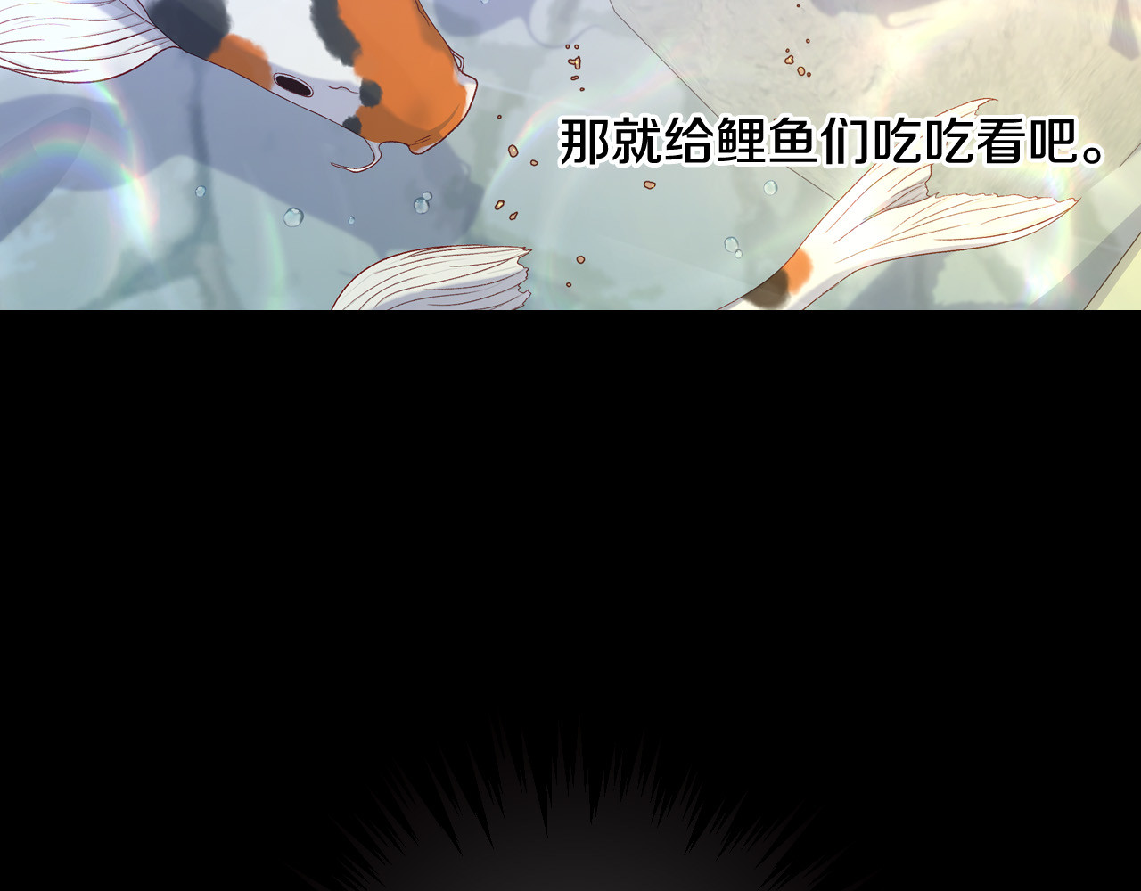 第70话 葬礼 第 54 页