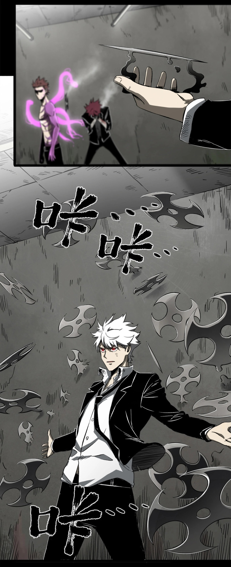 第57话 49.起跳 第 4 页