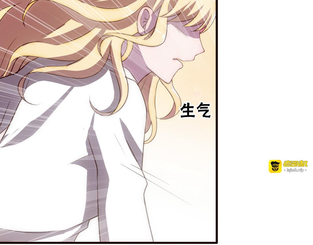 第7话 第 25 页