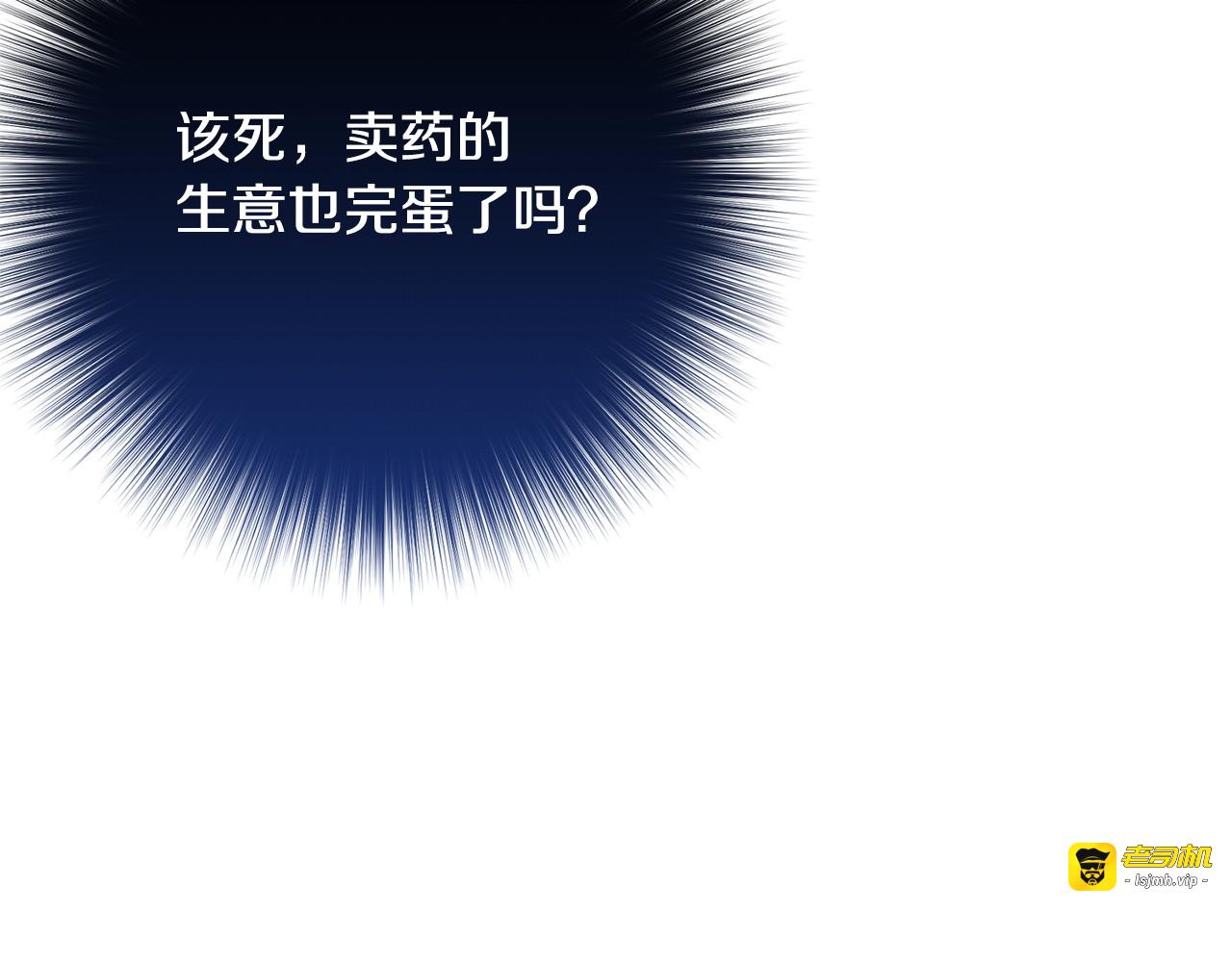 第36话 紧急恶补 第 191 页