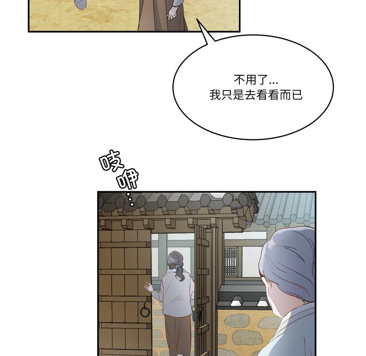 第31话 第 48 页