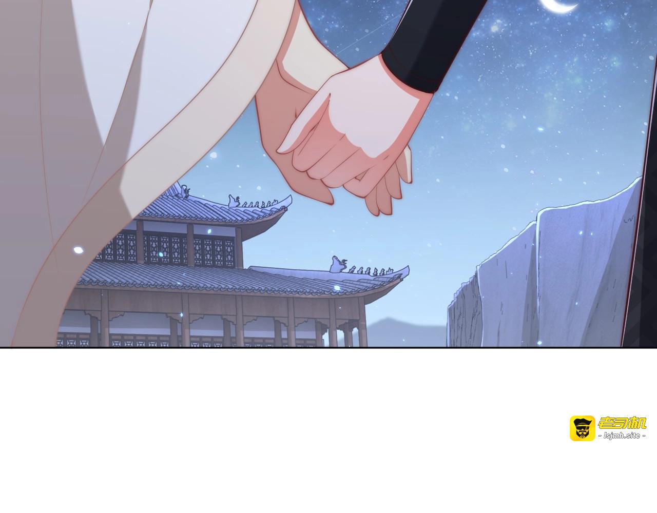 第86话 求婚 第 39 页