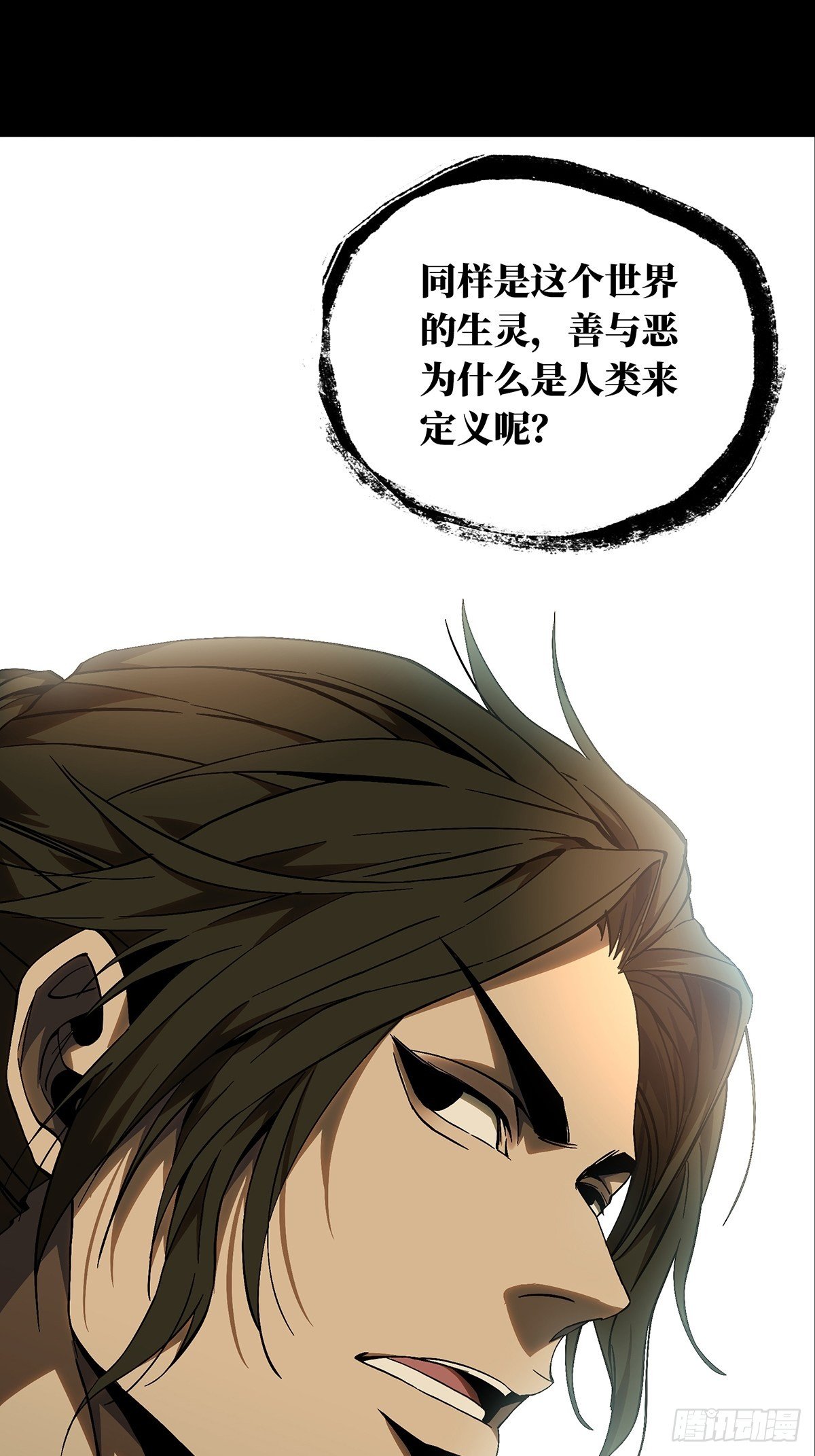 第一百三十五章/任务中 第 24 页