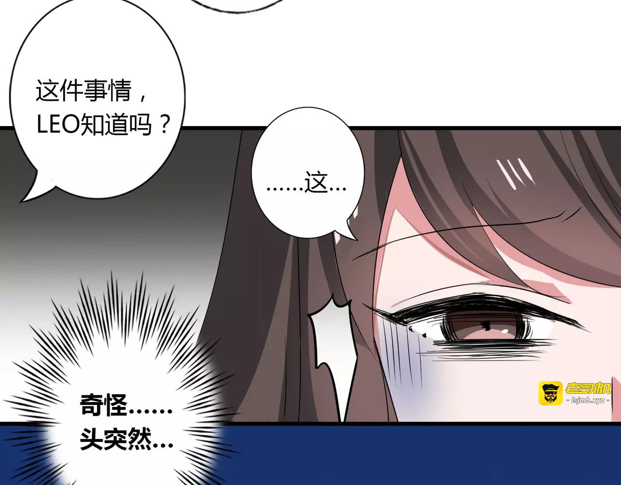 第72话 第 29 页