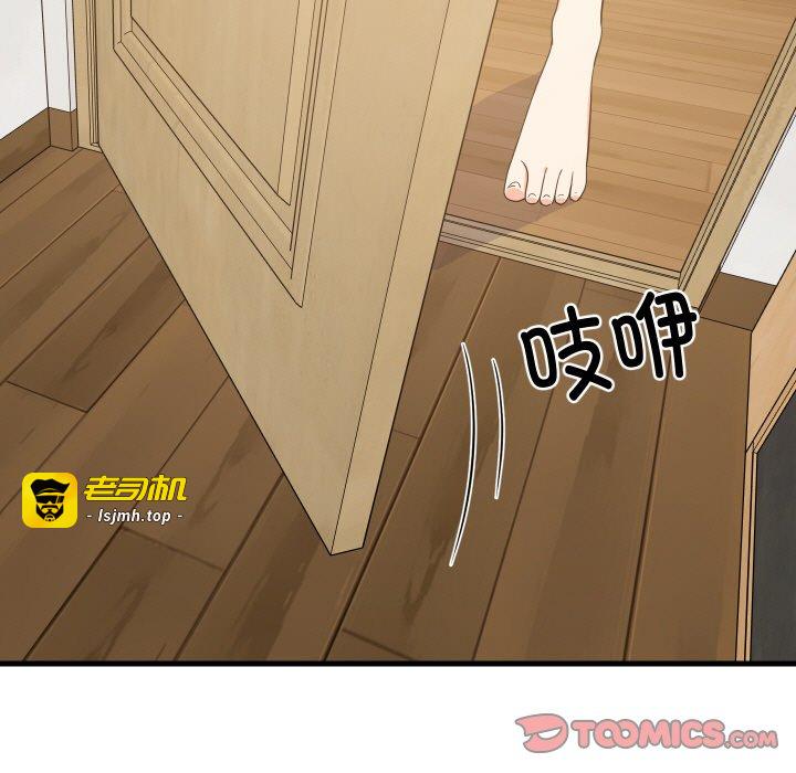 第58话 第 147 页