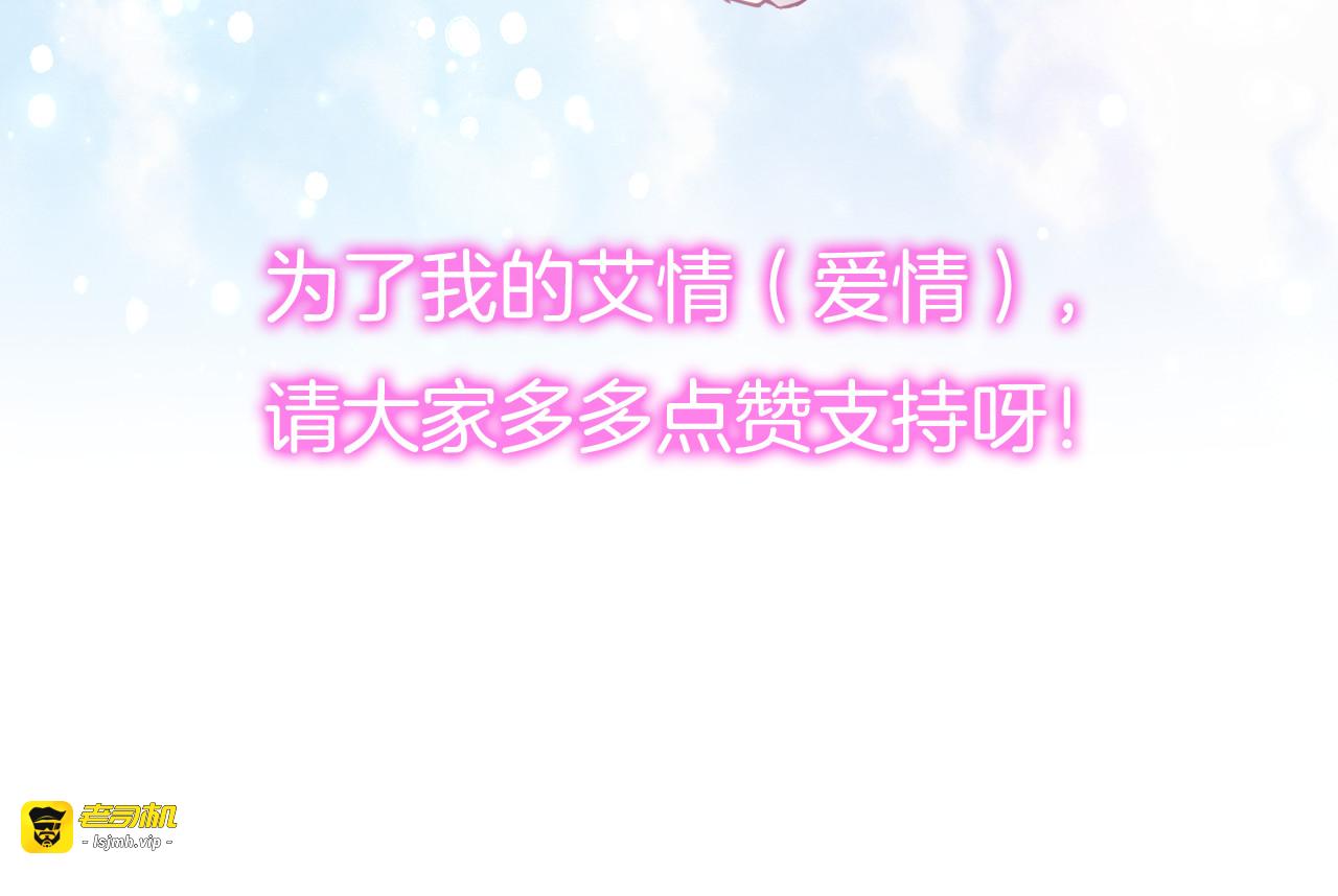 神之左手篇第26话 道别 第 107 页