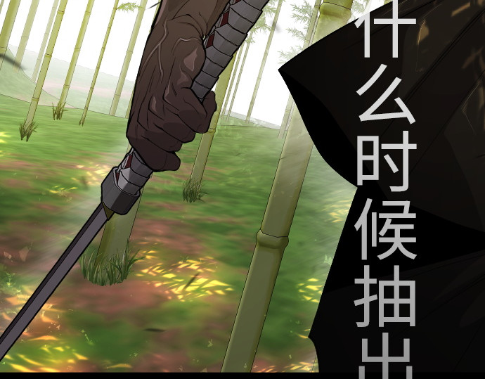第二季 第58话 第 292 页