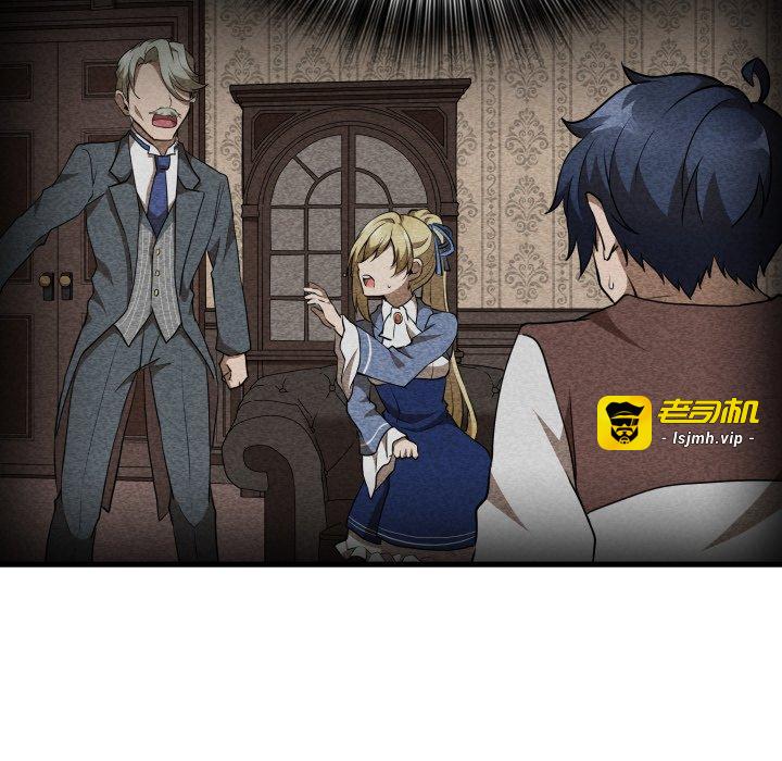 第37话 第 15 页