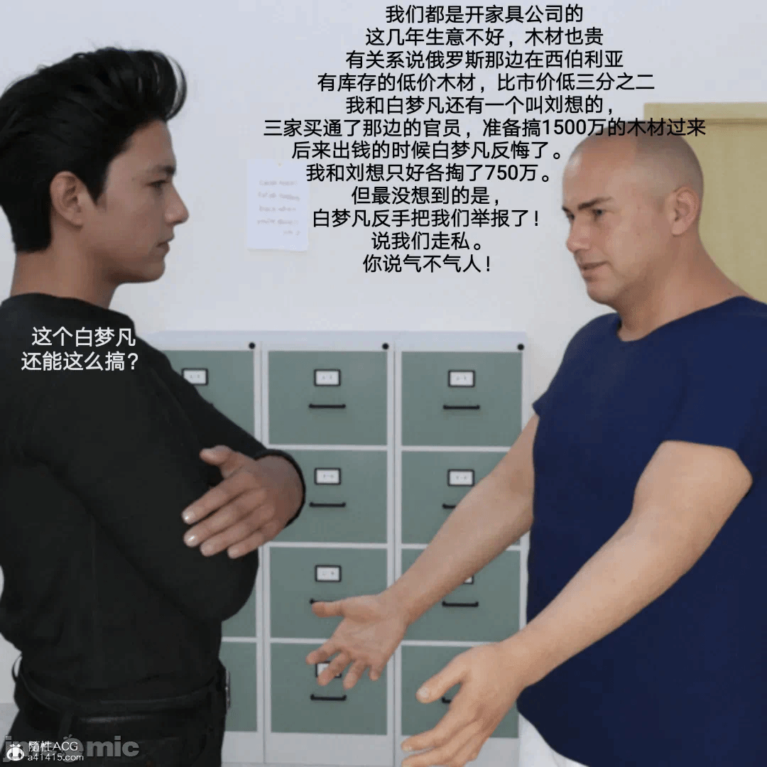 第一话 第 166 页