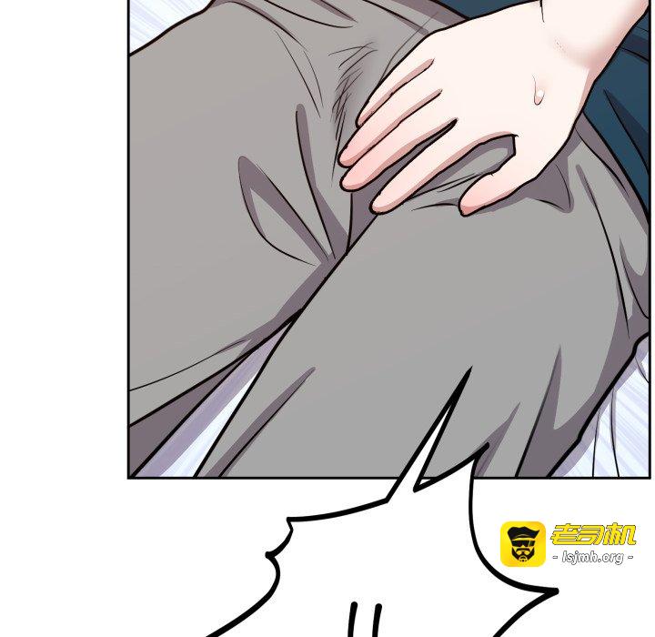 第13话 第 87 页