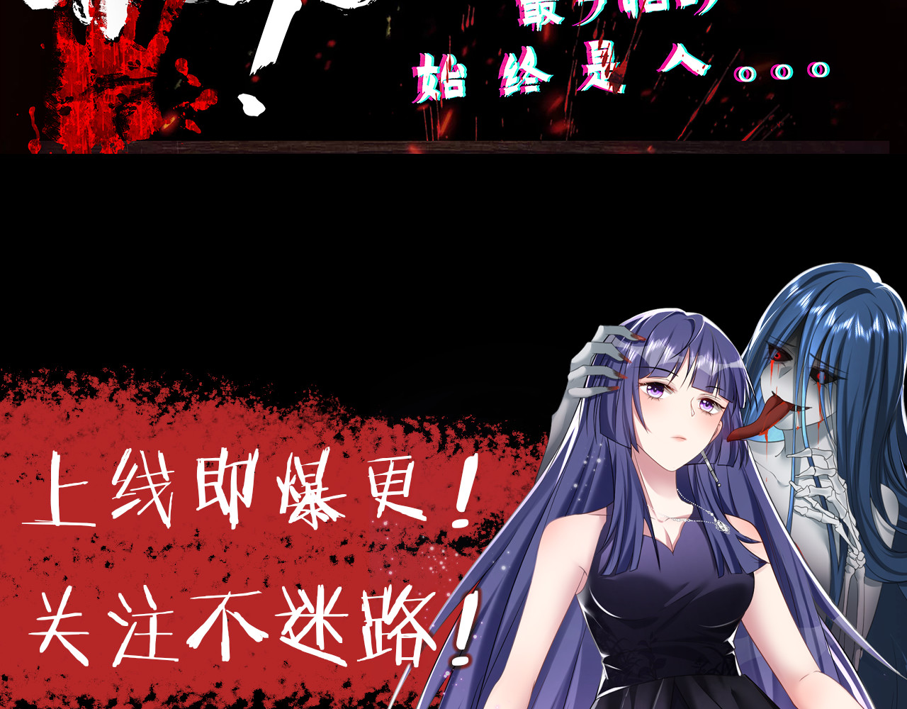 第114话 真正的自己 第 80 页