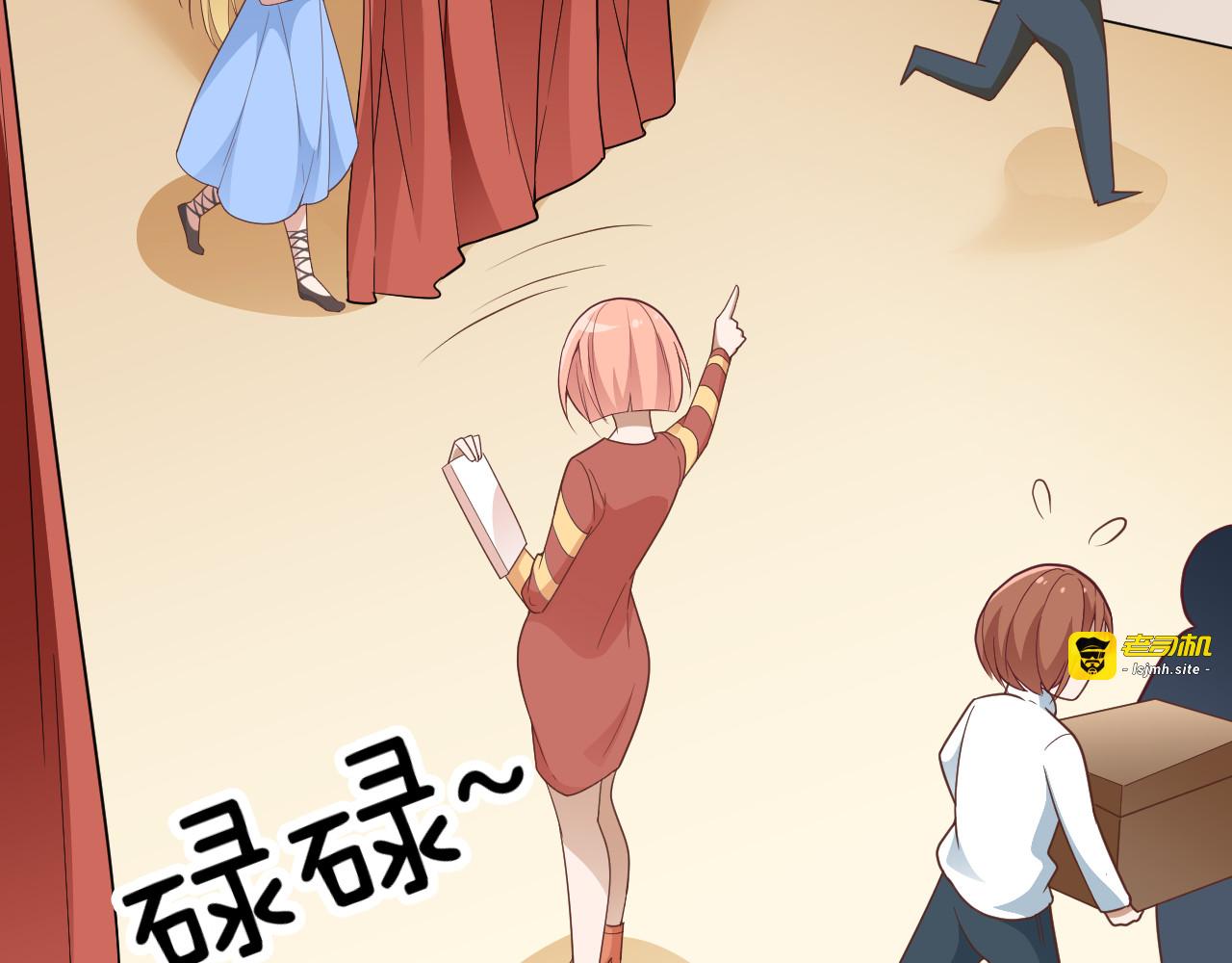 第19话 老公大改造 第 33 页