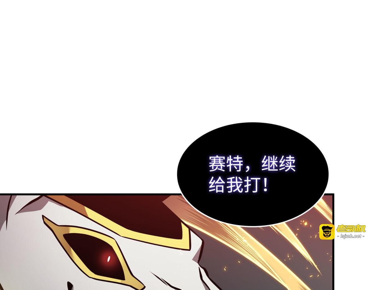 全力以赴 第 157 页