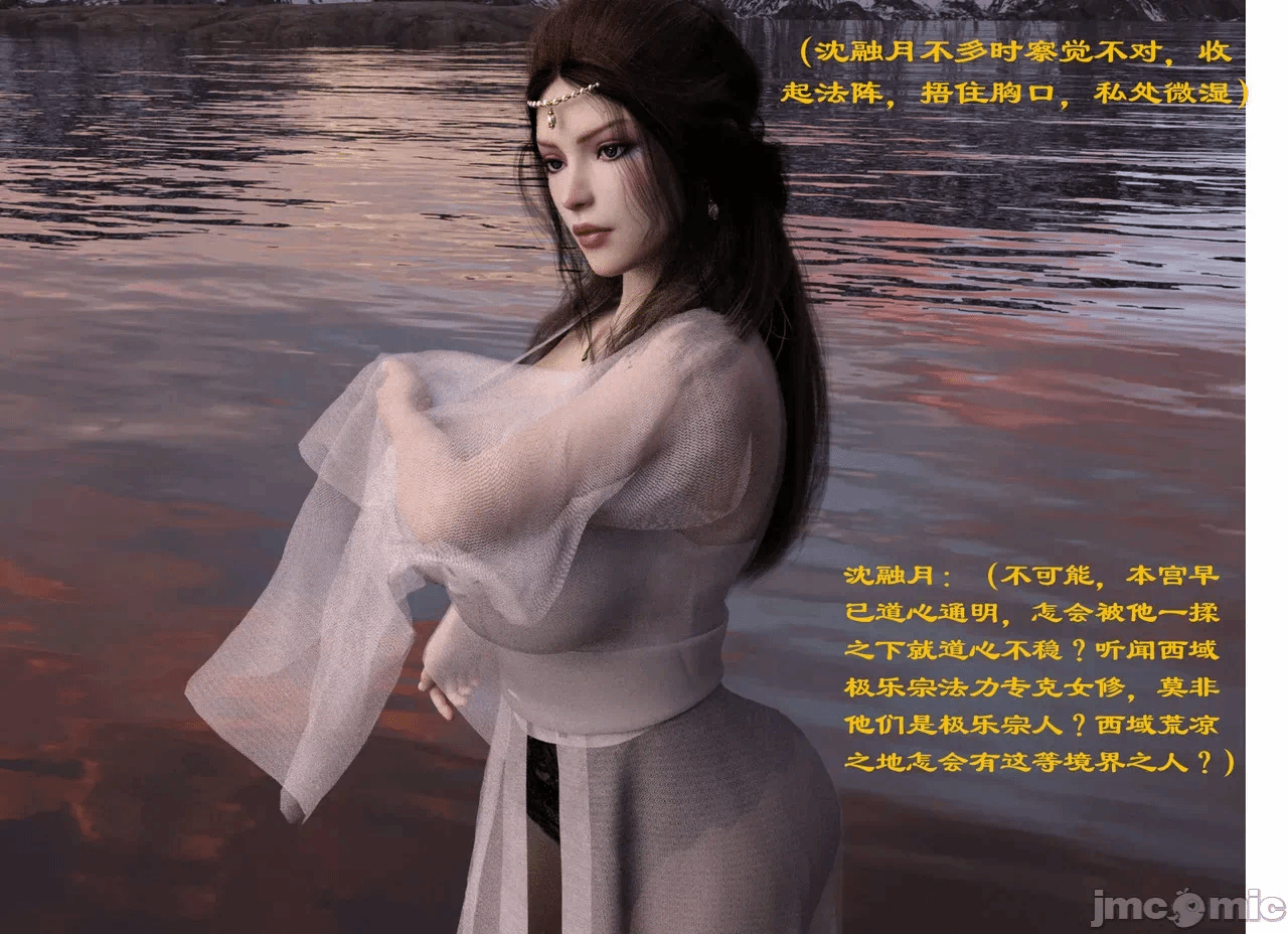 第一话 第 44 页
