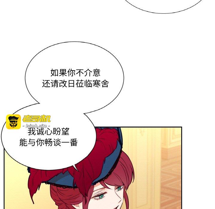 第4话 第 51 页