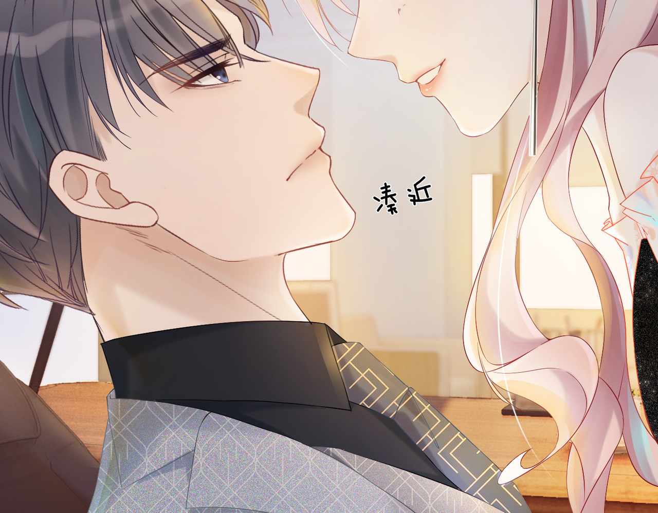 第5话 我想要你 第 44 页