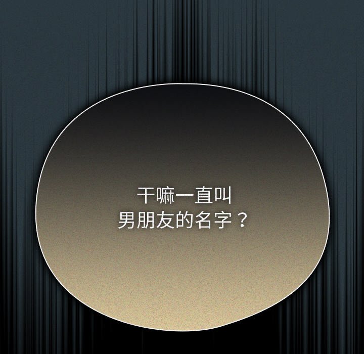 第14话 第 78 页