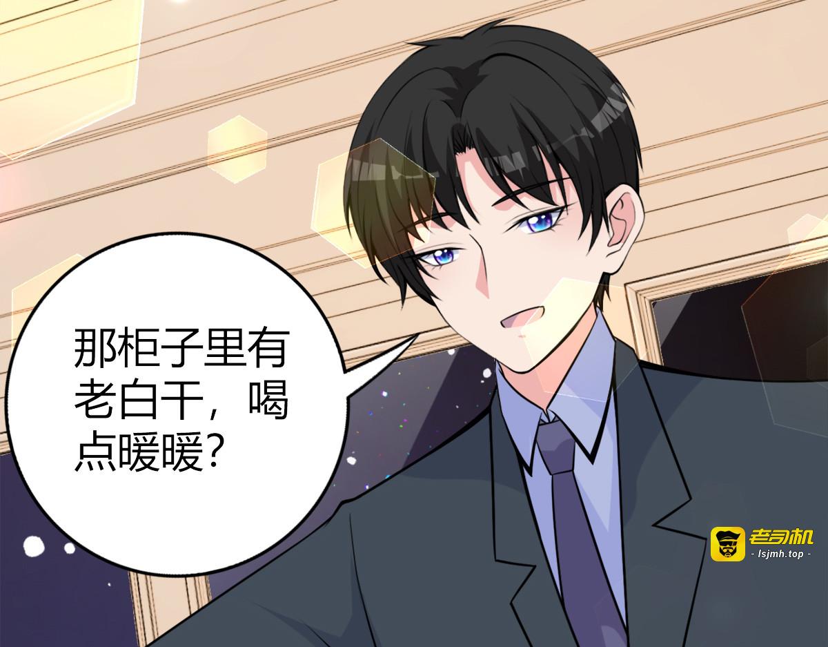 第19话 第 63 页
