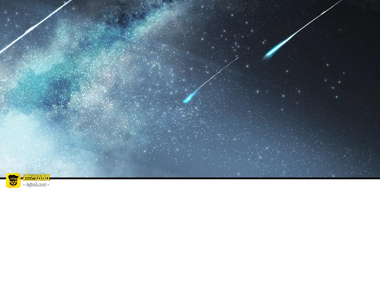 第2话  煌煌此星 我心之痕 第 177 页