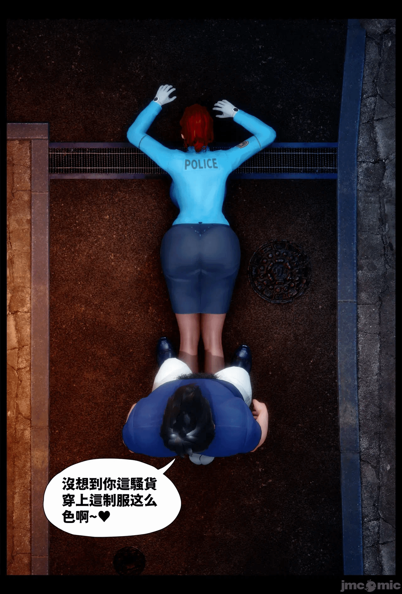 第一话 第 8 页
