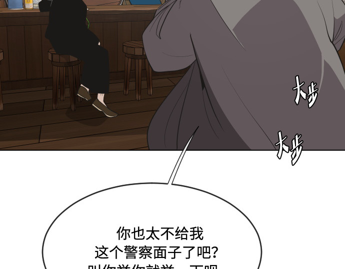 第45话 第 38 页