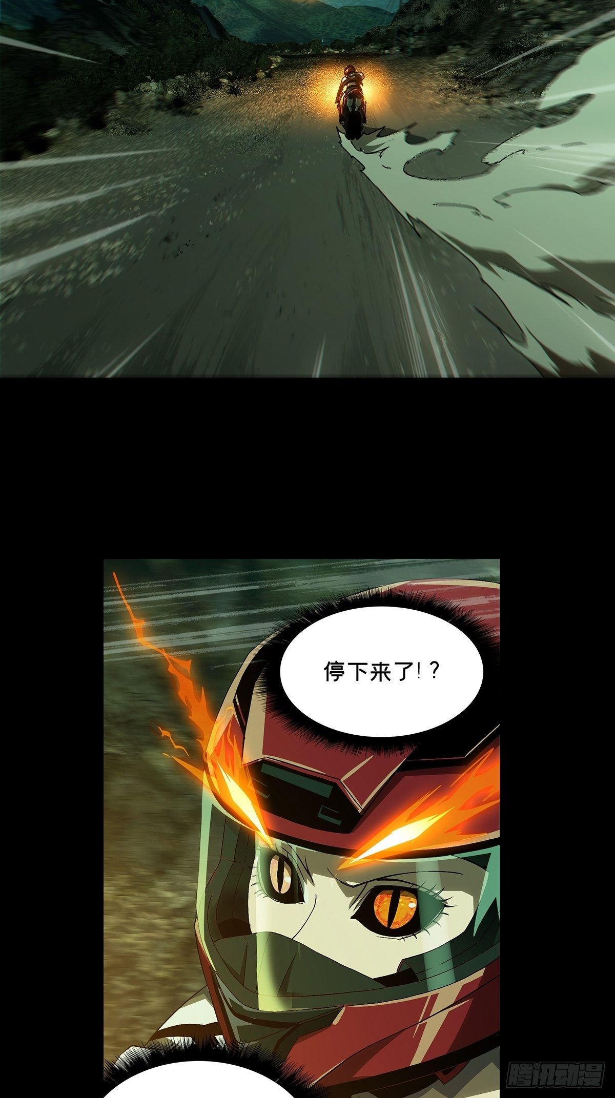 第一百五十二章/本我上 第 16 页