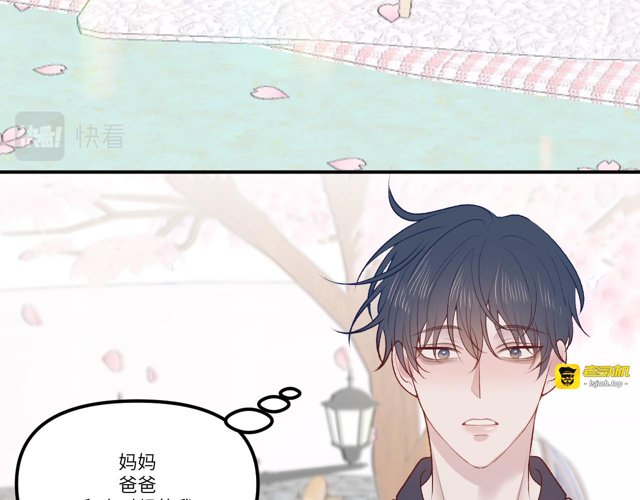 你很重要 第 283 页