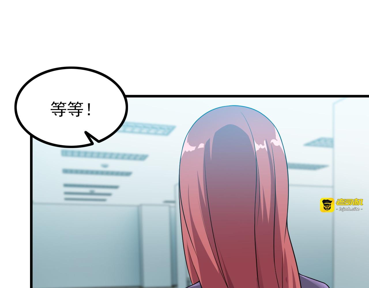 第57话 联手？！ 第 55 页