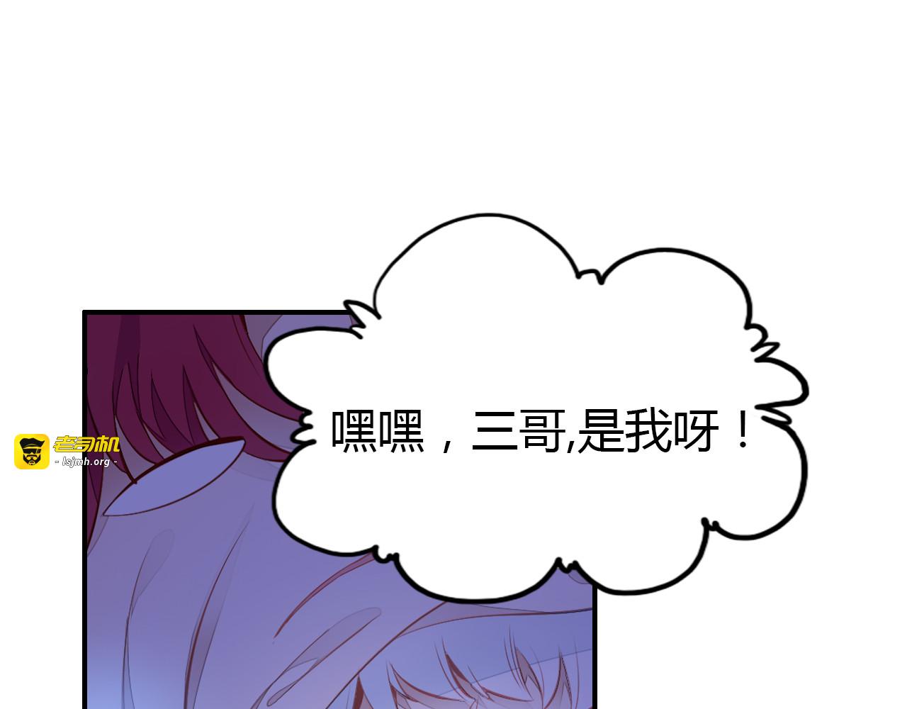 第13话 家人 第 69 页