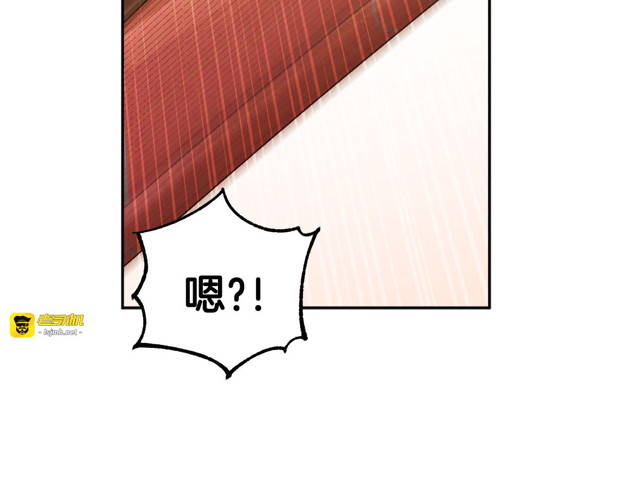 第26话 翻遍皇宫 第 135 页
