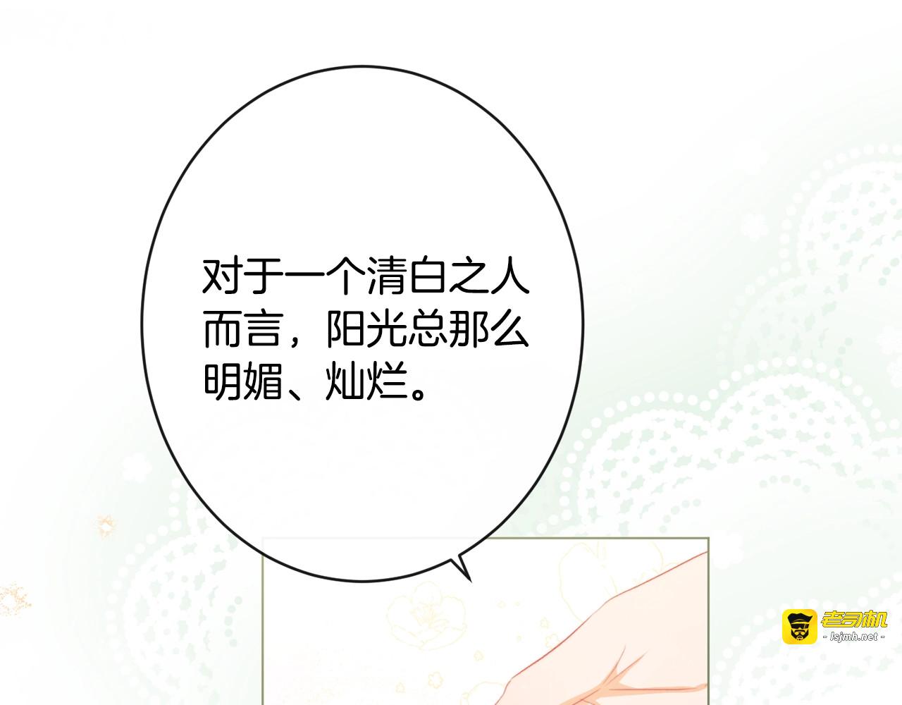 第69话 审判 第 223 页