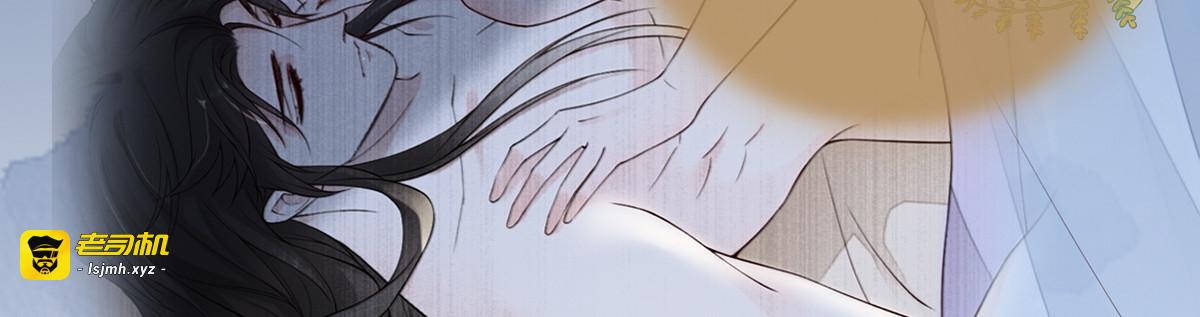 第97话 吻别 第 9 页