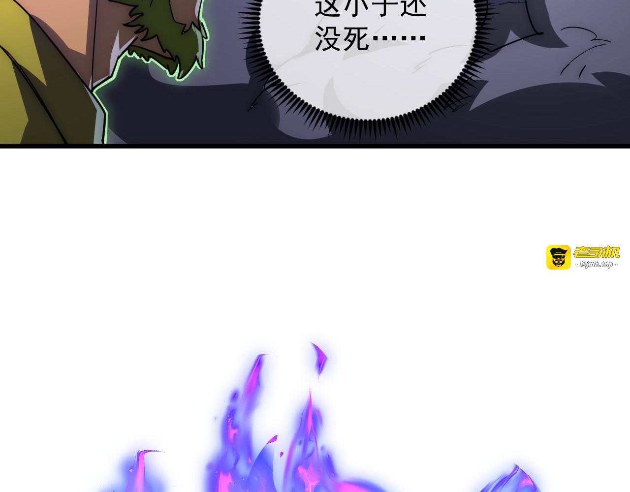 232 剑破诸敌 第 87 页